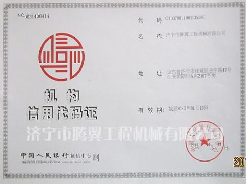 點擊查看詳細(xì)信息<br>標(biāo)題：Qualification honor 閱讀次數(shù)：2066