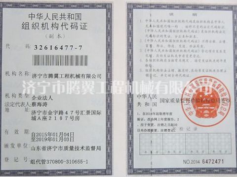 點擊查看詳細(xì)信息<br>標(biāo)題：Qualification honor 閱讀次數(shù)：2078