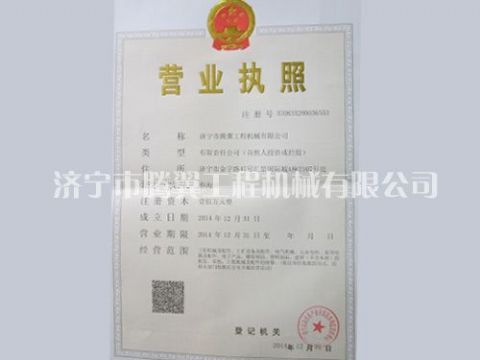 點(diǎn)擊查看詳細(xì)信息<br>標(biāo)題：資質(zhì)榮譽(yù) 閱讀次數(shù)：3720